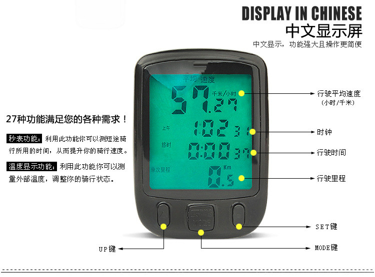 Compteur de vélo TOTTA - Ref 2416539 Image 6