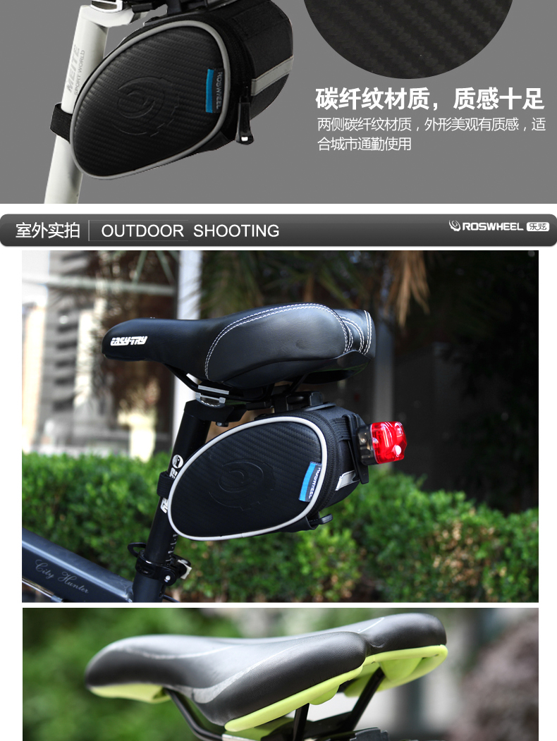 Sacoche pour vélo mixte ROSWHEEL - Ref 2233571 Image 36