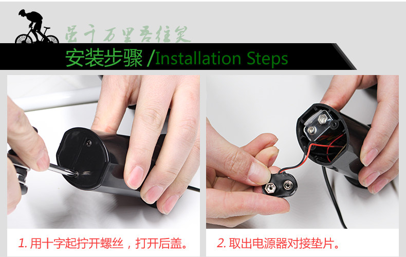 Sonnette de vélo klaxon électrique TOTTA - Ref 1456517 Image 12