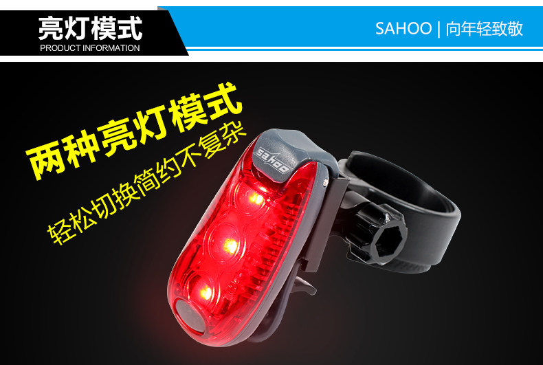 Eclairage pour vélo SAHOO - Taillights - Ref 2400102 Image 15