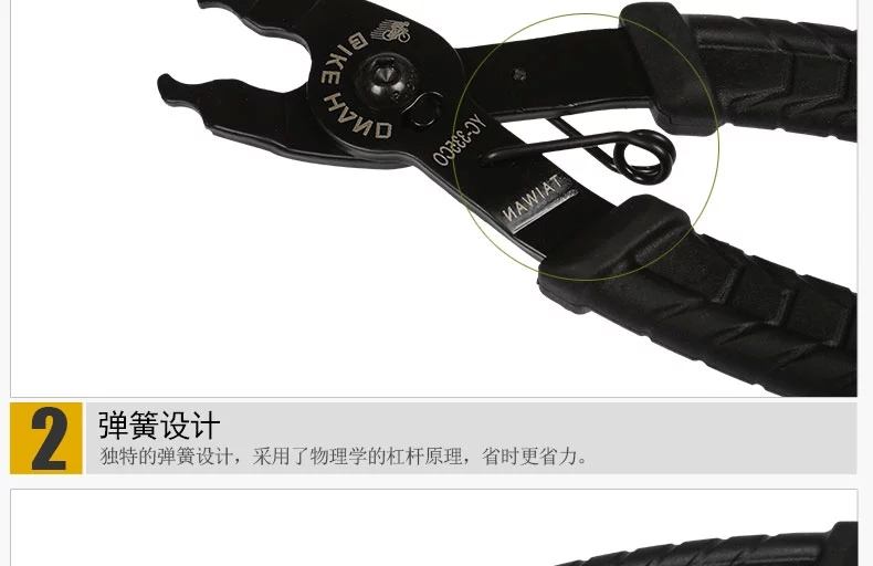 Outils pour vélo BIKE HAND - Ref 2279755 Image 9