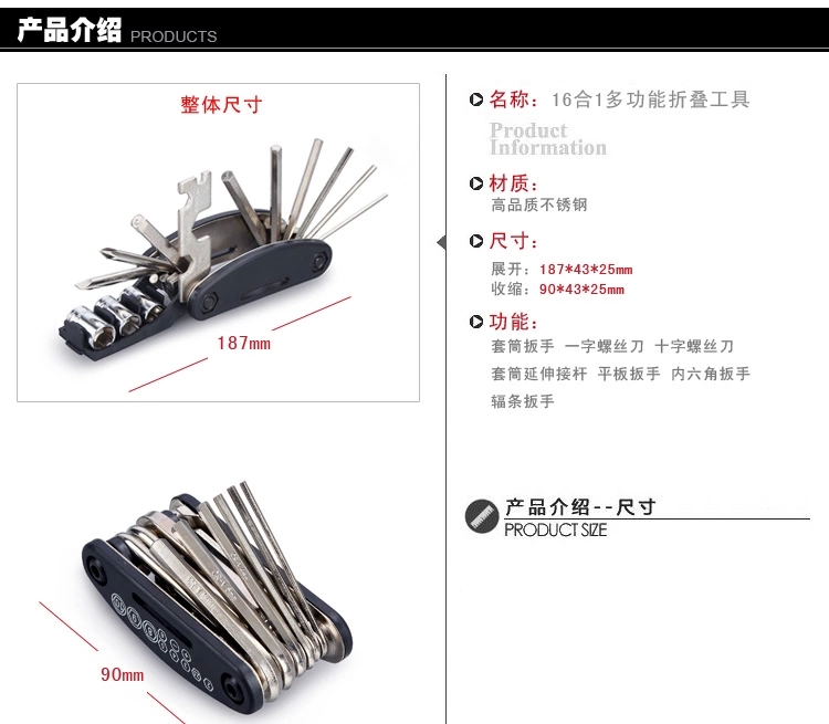 Outils pour vélo TOTTA - Ref 2279682 Image 4