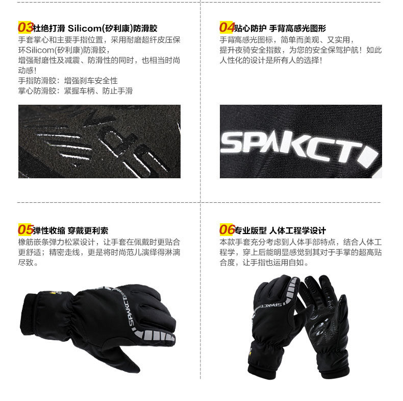 Gants de cyclisme mixte SPAKCT - Ref 2245151 Image 12