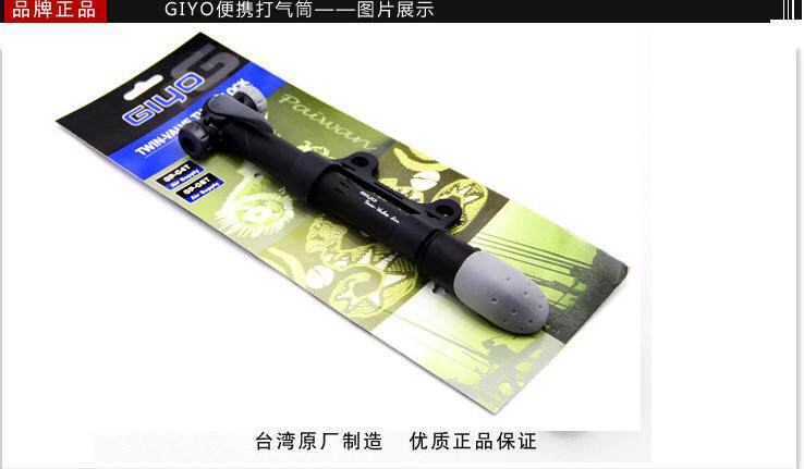 Pompe à vélo GIYO - Ref 2388636 Image 6