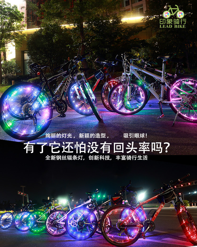 Lumière vélo TOTTA - Hot Wheels Lumières - Ref 2403071 Image 7