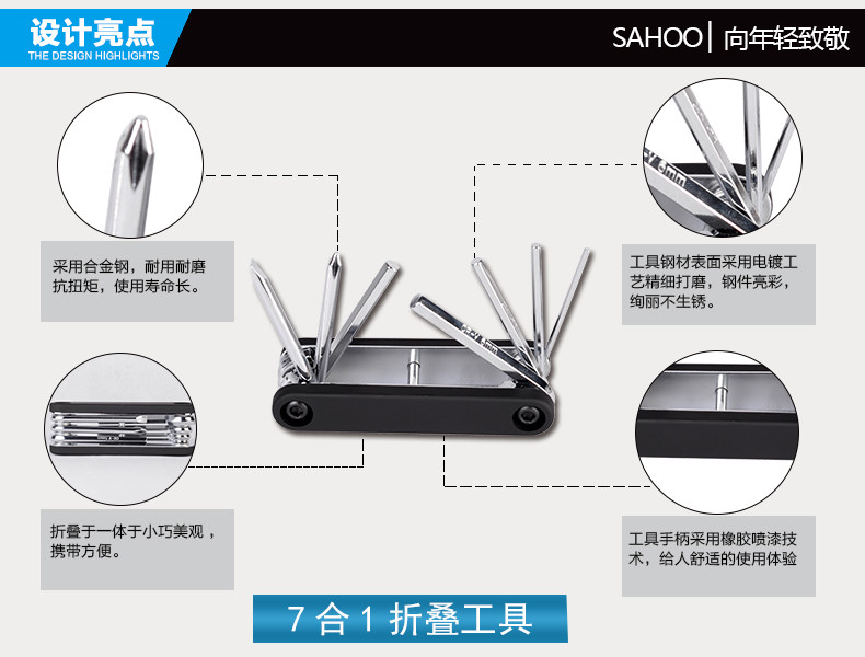 Outils pour vélo SAHOO - Ref 2278215 Image 10