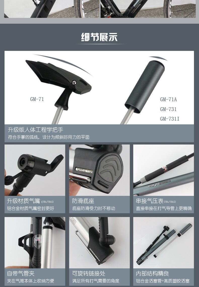 Pompe à vélo GIYO - Ref 2387225 Image 18