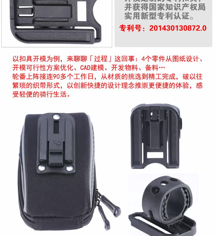 Sacoche pour vélo ROSWHEEL - Ref 2215284 Image 8