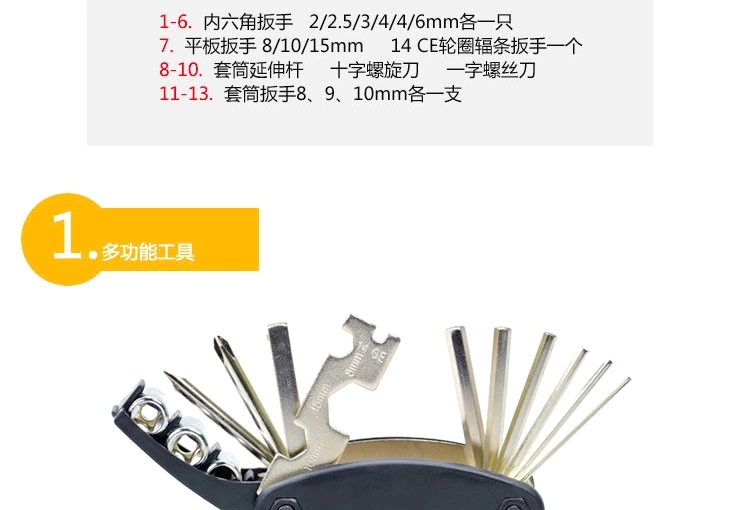 Outils pour vélo TOTTA - Ref 2279682 Image 11