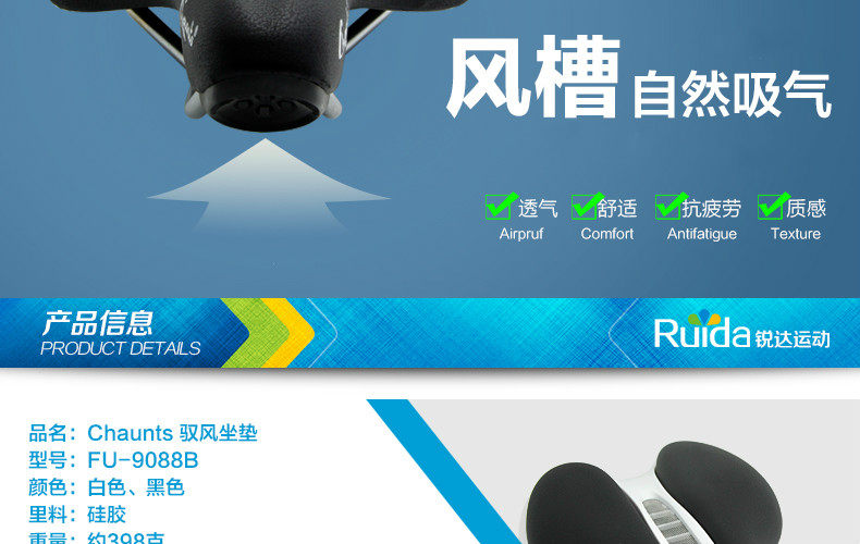 Selle de vélo Mountain Bike CHAUNTS - Ref 2351058 Image 8