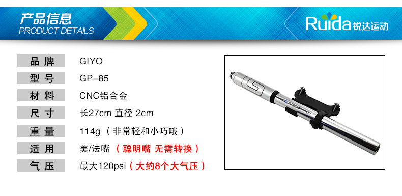 Pompe à vélo GIYO - Ref 2396469 Image 6