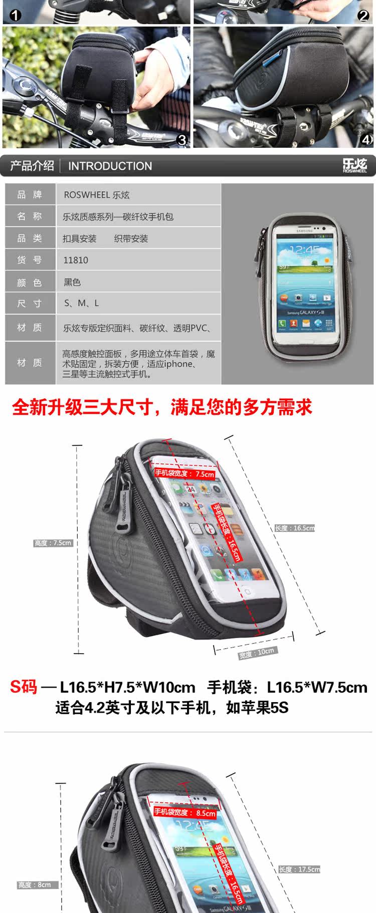 Sacoche pour vélo ROSWHEEL - Ref 2215284 Image 10