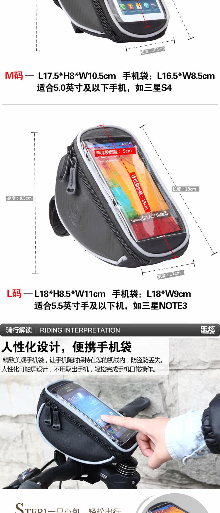 Sacoche pour vélo ROSWHEEL - Ref 2215284 Image 11