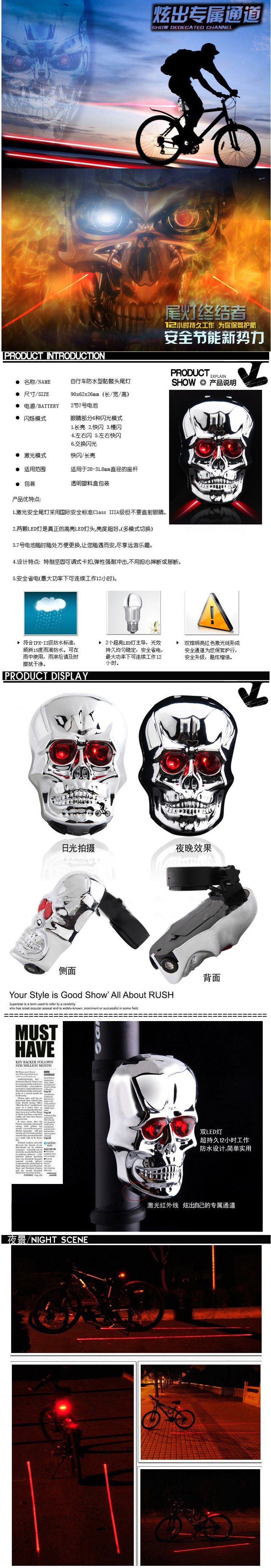 Eclairage pour vélo TOTTA - Taillights - Ref 2401051 Image 5