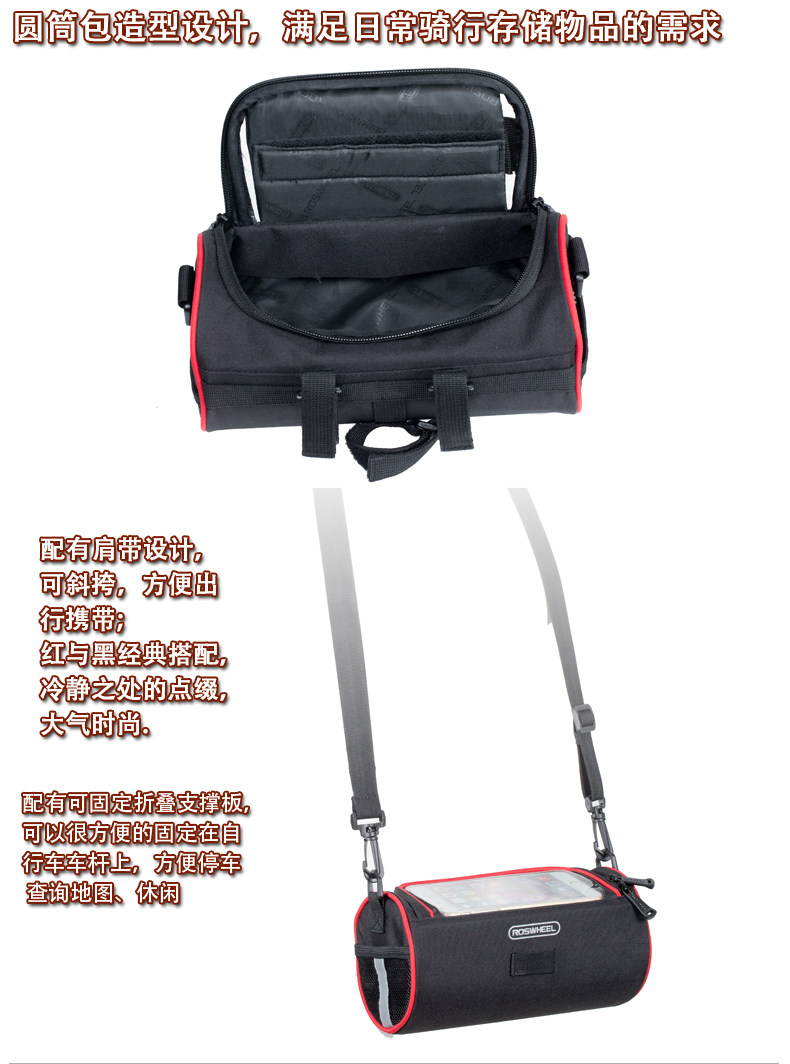 Sacoche pour vélo mixte ROSWHEEL - Ref 2217703 Image 9