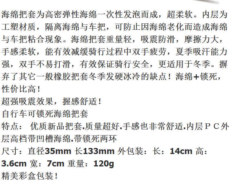 Poignées de vélo TOTTA - Ref 2341102 Image 14