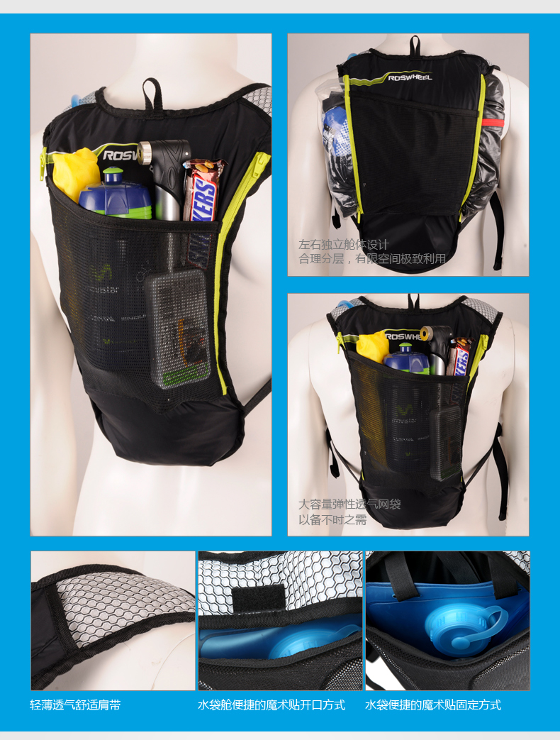 Sacoche pour vélo mixte ROSWHEEL - Ref 2220057 Image 23