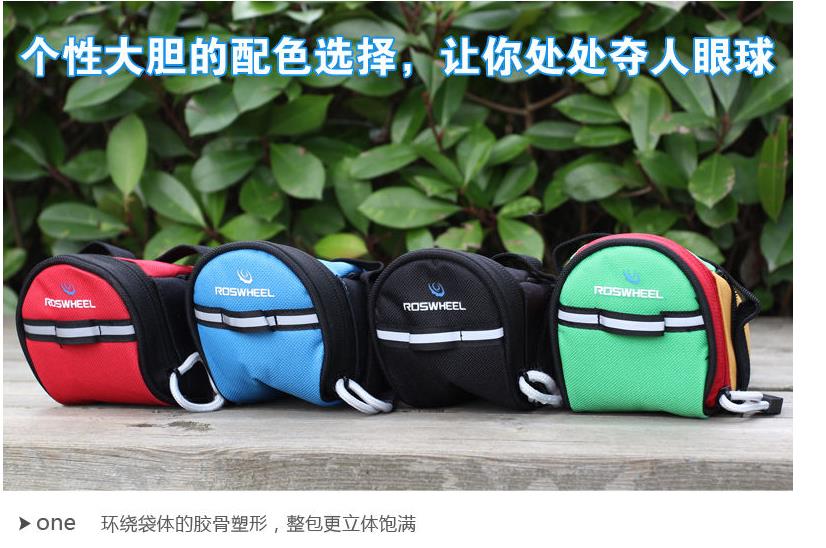 Sacoche pour vélo mixte ROSWHEEL - Ref 2233571 Image 10