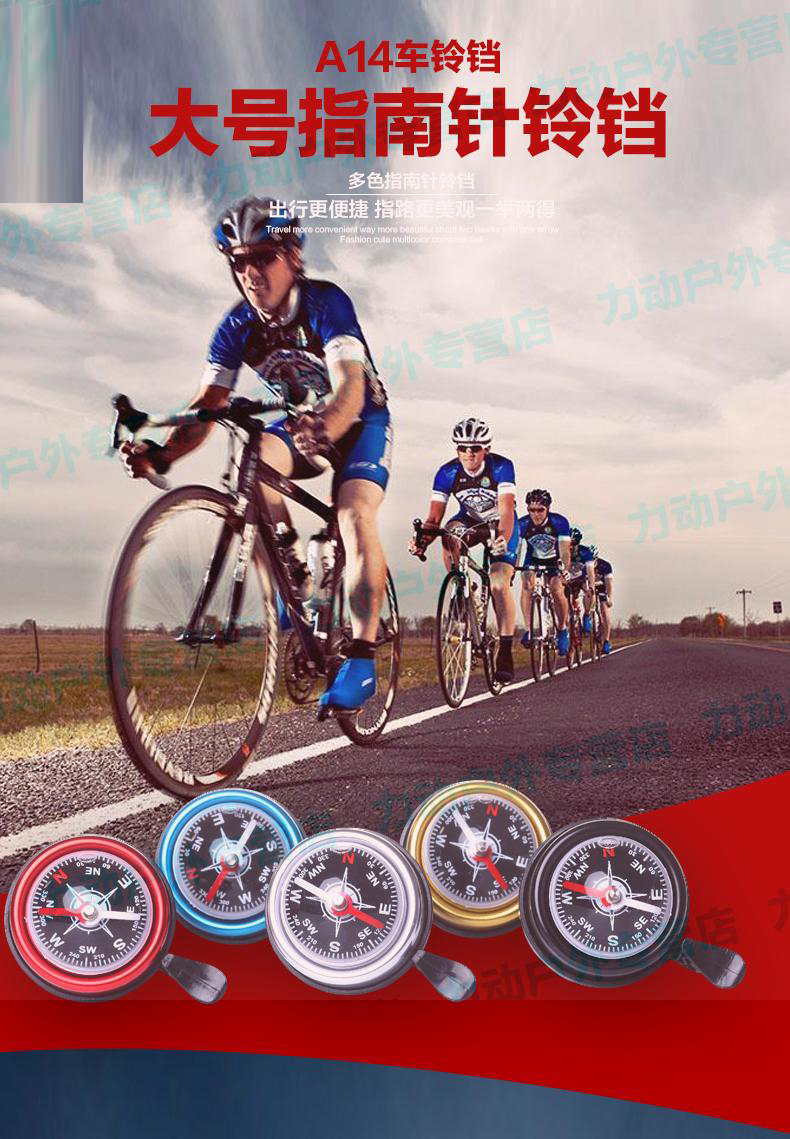 Sonnette de vélo bell Compass TOTTA - Ref 1459756 Image 6