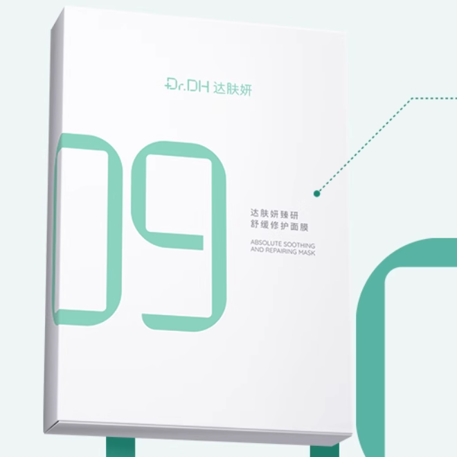 【先加购，13号付定】达肤妍B5面膜修护敏感舒缓补水保湿贴片面膜