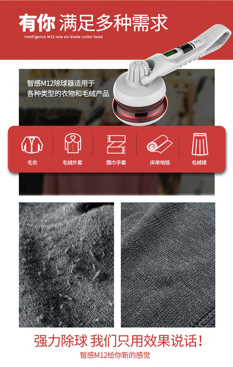 mua máy cắt lông xù quần áo ở hà nội	 Cạo quần áo tông đơ đặc biệt cào để chơi tóc bóng hút bóng tạo tác mút bóng máy sạc nhà - Link Remover máy cạo xơ vải