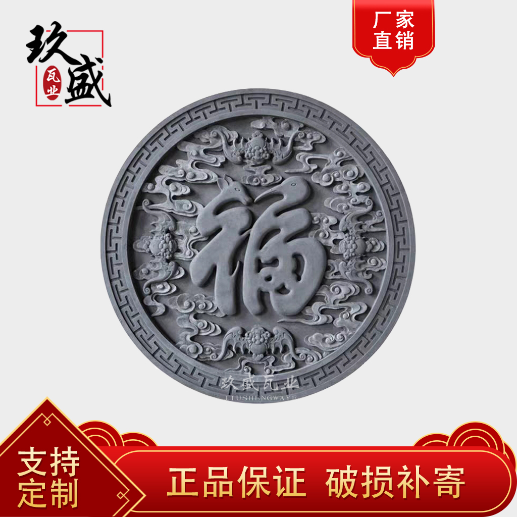 Antique brick carved round sculpture shadow wall of ancient relief wall hotel tea building material 80cm decoration