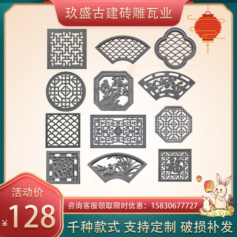 Imitation ancient hollowed-out brick carved window flower cement flower window pendant ancient Jianfan Chinese-style courtyard wall decoration flower lattice window-Taobao