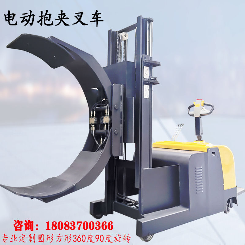 Grip Pile High Machine Full Electric Pile High Car 360 Rotary Paper Roll Fridge Appliance Flipped Car Clip Holding Machine Square Round