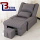 Jin Baidi phiên bản sang trọng của móng chân sofa chân bồn tắm sofa giường sofa tắm sofa ngồi có thể ngả - Phòng tắm hơi / Foot Bath / Thể hình ghế mát xa elip sport