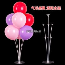  Table floating column creative net red balloon bracket Birthday party scene layout Shop opening wedding room decoration supplies