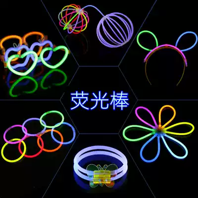 Fluorescent sticks 100 colorful children's net red trembling toys with dance clothes props luminous silver bracelet