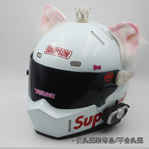 Pink cute animal ear helmet decoration cute accessories personalized motorcycle electric vehicle motorcycle luxury version modification