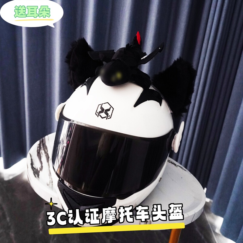 Men's and Women's Versatile Cat-Ear Dual-Lens Full-Face Helmet Riding Gear, New National Standard 3C Certified Safety Helmet, Suitable for All Seasons