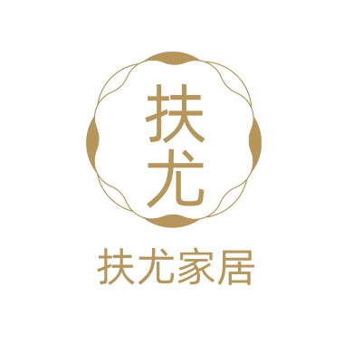 扶尤家居
