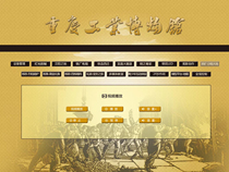 Exhibition hall central control system