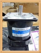 Songgang motor 5IK120A-DF AC motor shaft diameter 12 outer diameter 90*90 speed 2800 220V120W