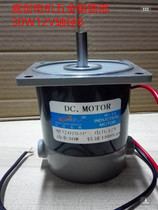 DC motor 30W12V shaft diameter 8 speed 1800 turn optical axis motor outer diameter 80*80 forward and reverse motor