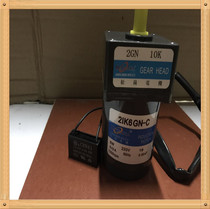 Songgang motor 2IK6GN-C AC geared motor 2GN10K gearbox shaft diameter 8 gearbox