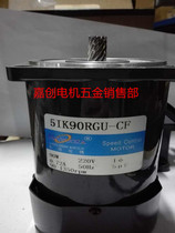 5IK90RGU-CF AC speed control gear motor with 5GU gearbox 220V speed control motor 90W motor