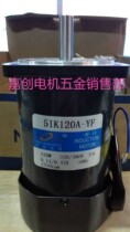 Songgang motor 5IK120A-YF three-phase optical axis motor outer diameter 90 * 90MM shaft diameter 12MM1350 to 380V