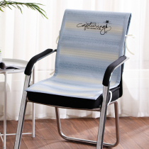  Summer mat chair cushion cushion All-in-one summer cool breathable household one-piece cushion summer office boss cushion