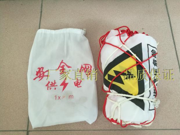 Hàng rào điện an toàn lưới an toàn lưới an toàn mạng lưới dây nylon lưới xây dựng bảo vệ cách ly lưới bảo vệ luoi an toan ban cong