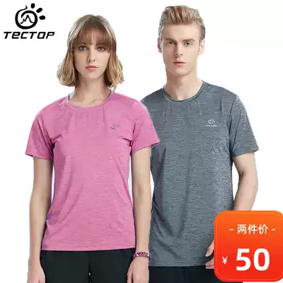 Tango quick-drying T-shirt ice sense quick-drying elastic breathable thin men's and women's short-sleeved spring and summer casual sports T-shirt