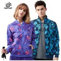 (clearance)Explore the spring and autumn and winter printing stretch windbreaker fashion loose thin wear-resistant windbreaker men