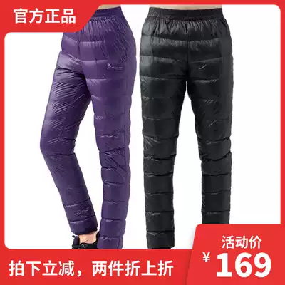 TECTOP outdoor warm pants ultra-light men's and women's lovers down pants white duck down water repellent