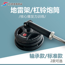 Barbell barrel gun mount mine tube rack barbell ground gun private education core force hard pull rowing home fitness equipment