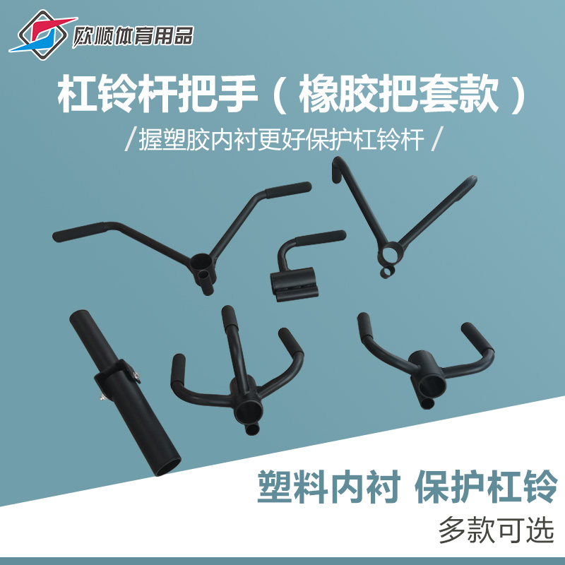 Barbell bar fitness training handle gun barrel rack mine rack handle T bar rowing hard pull back explosive force equipment