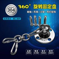 Yoga New Star Oshun sandbag fixing plate hammock TRX gym solid