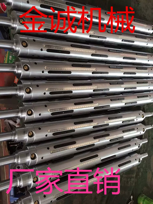 3inch Key Strip Air Expansion Shaft