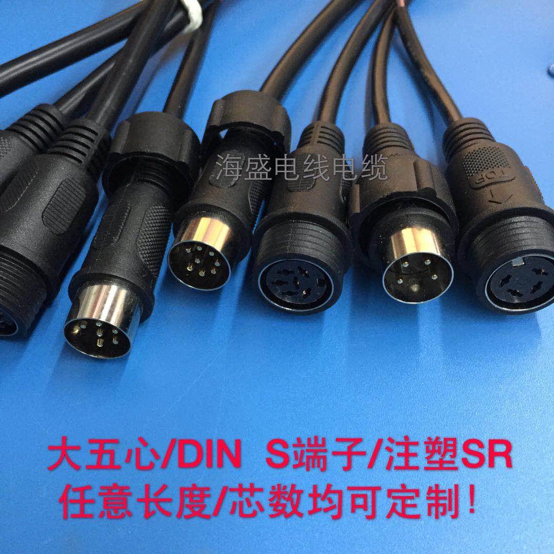 Large keyboard male and female plug with wire DIN S terminal 3P4P5P6P7 pin 8-pin hyperconnector MIDI injection with wire
